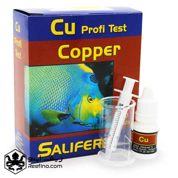 تست مس سالیفرت